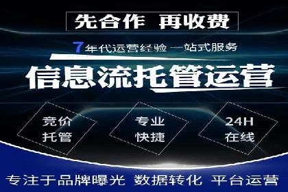 百度竞价广告投放的实战经验与案例分析