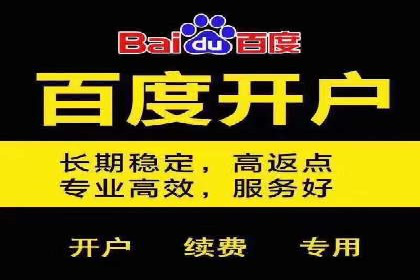 百度竞价广告助力企业突破困境