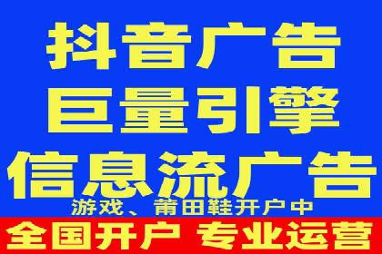 百度竞价广告投放实战案例：从失败到成功的转变